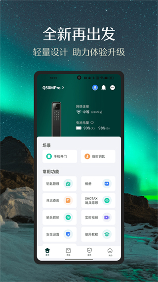 截图4